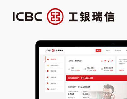 icbc taiwan|icbca.